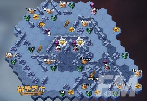 剑与远征战争艺术通关攻略：奇境探险战争艺术通关路线图[多图]图片2
