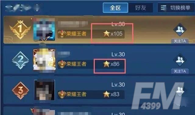 王者荣耀真的有深渊王者段位吗？深渊王者段位真假解析[多图]图片2