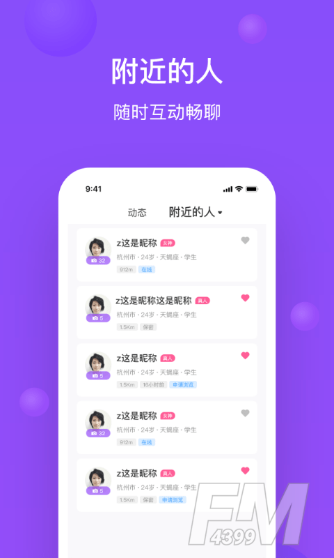 浮夸狗