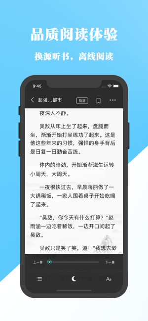 叮当漫画
