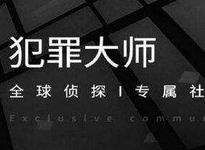犯罪大师观察推理入门篇答案一览 4.21侦探委托谜题1-3关正确答案分享