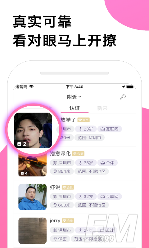 七友社区