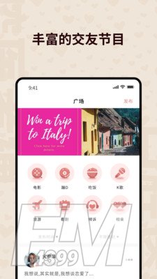心跳空间