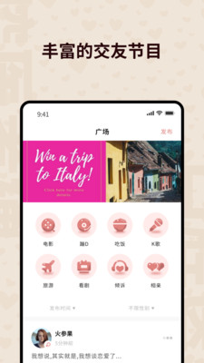 心跳空间截图