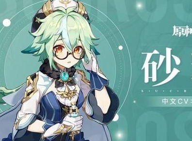 原神事出有因矿山奇石任务指南 古闻之章第二幕事出有因矿山奇石任务如何完成
