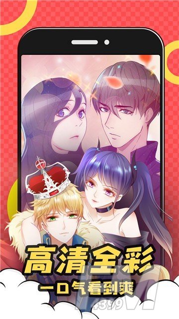 全彩库番库漫画