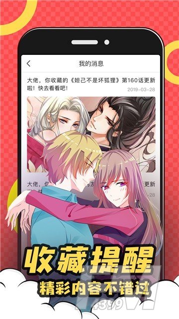 全彩库番库漫画