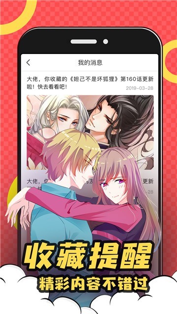 全彩库番库漫画