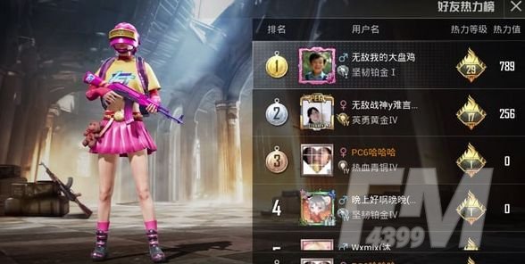 和平精英排行榜在哪里看？2021排行榜查看方法[多图]图片2
