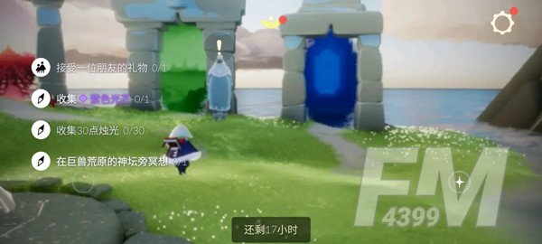 光遇巨兽荒原在哪？巨兽荒原冥想点位置介绍[多图]图片1