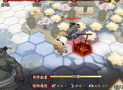 阴阳师谋士任务指南 阴阳师谋士任务如何完成