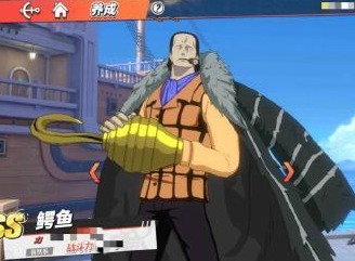 航海王热血航线鳄鱼技能加点指南 鳄鱼技能如何加点