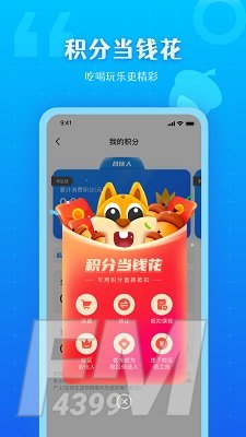 松鼠教育