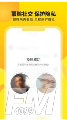 友窝交友
