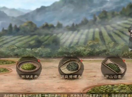 率土之滨采茶任务攻略 谷雨采茶品茗活动路线图大全