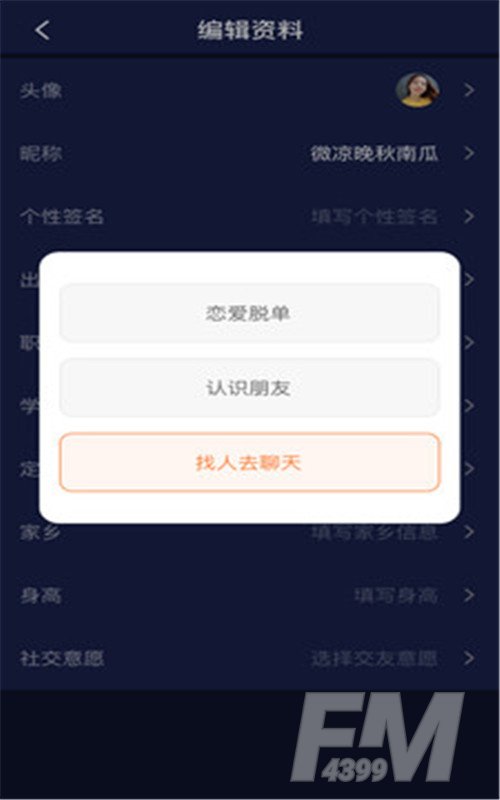 花心萝卜社区