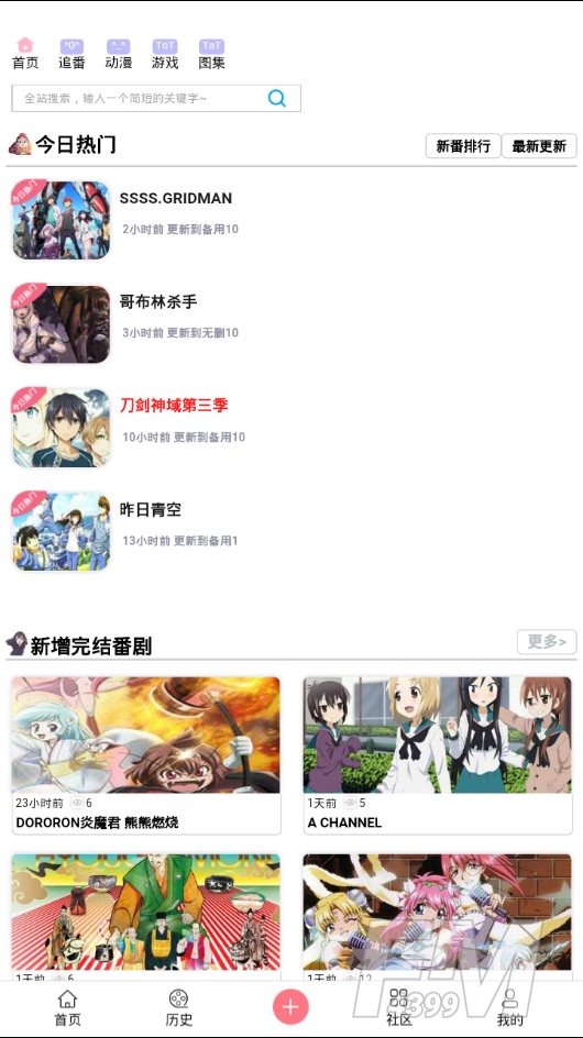 152彩漫