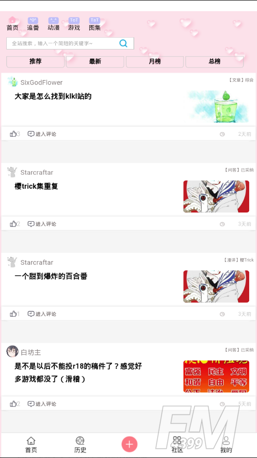 152彩漫
