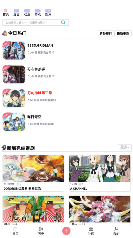 152彩漫截图