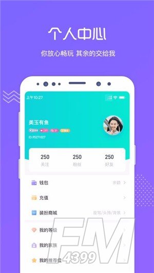 MI语畅聊