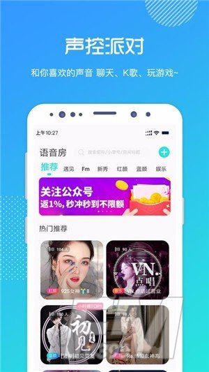 MI语畅聊