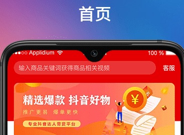 2021购物app排行榜前十名 最好用购物app