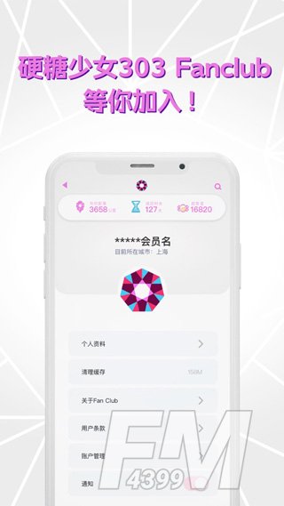 硬糖少女303