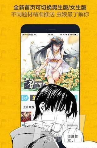 雅漫漫画韩漫