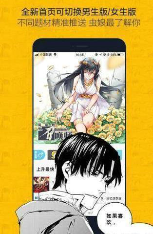 雅漫漫画韩漫