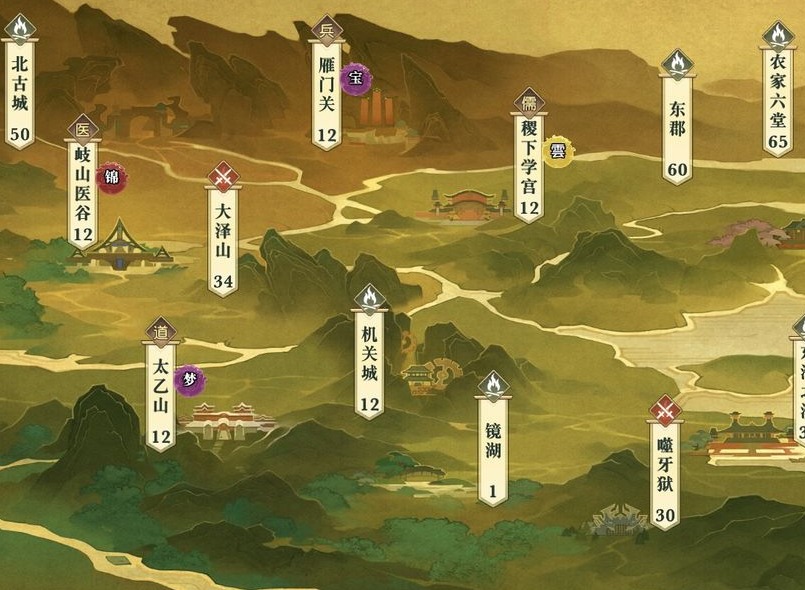 秦时明月世界谭松松位置坐标大全 谭松松位置坐标一览