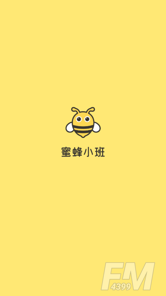 蜜蜂小班