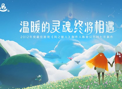 光遇两人合力开启一道门任务指南 两人合力开启一道门任务如何完成
