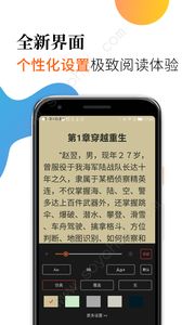 米粒阅读