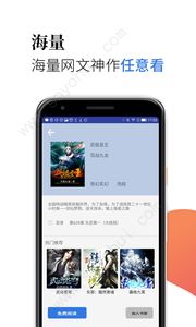 米粒阅读截图