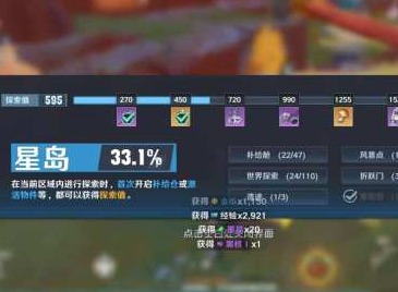 幻塔探索值获取指南 探索点获取途径分享