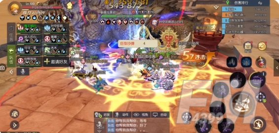 龙之谷2铠甲龙巢穴第二关怎么过？铠甲龙巢穴第二关通关攻略大全图片1