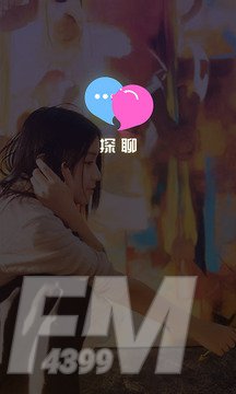 探撩