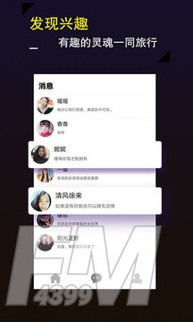 探撩