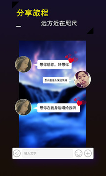 探撩截图