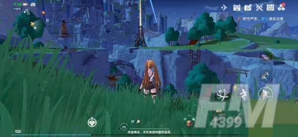 幻塔野外宝箱怎么开启？野外宝箱开启方法图片1