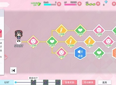 学园偶像季群星闪耀特训玩法指南 特训素材获取方式一览