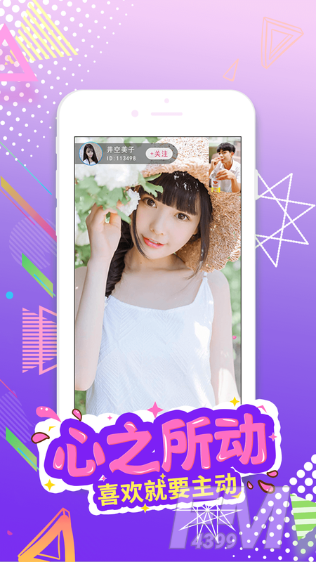 蝴蝶直播