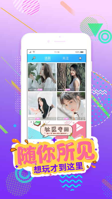 蝴蝶直播