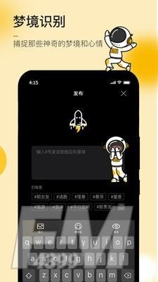 JUE梦境