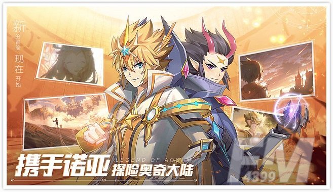 奥奇传说手游圣光麒麟队怎么样？圣光麒麟队强度介绍图片1