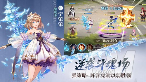 斗罗大陆武魂觉醒三水三火阵容怎么搭配？三水三火阵容搭配推荐图片2