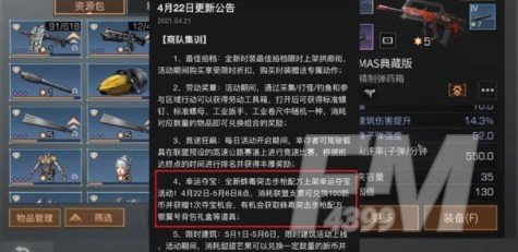 明日之后蛛毒突击步枪怎么样？蛛毒突击步枪获取途径图片1