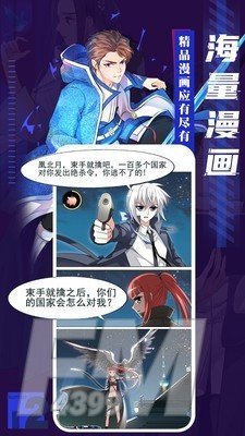 心人漫画