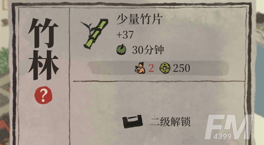 《江南百景图》春笋获取方法介绍