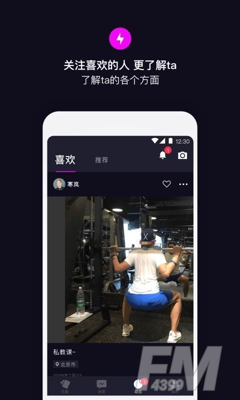 丝目